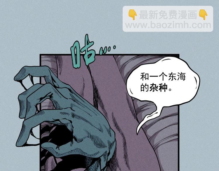 第28话 风暴来袭54