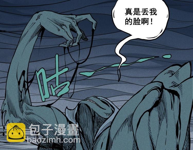 第28话 风暴来袭56