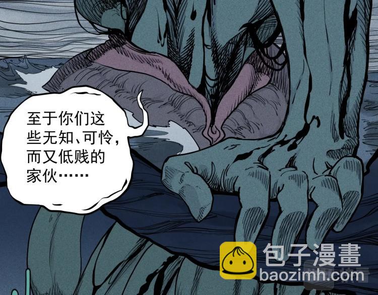 第28话 风暴来袭57
