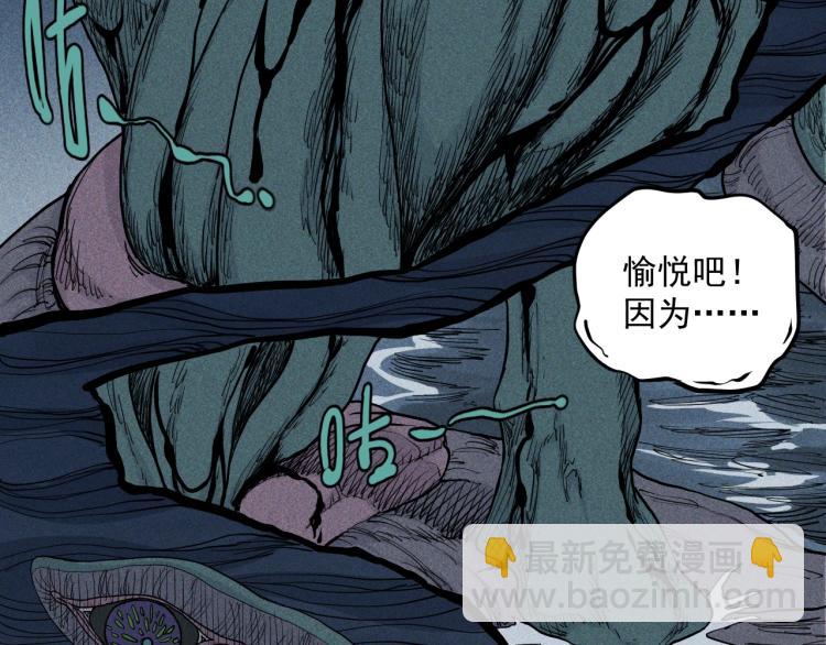 第28话 风暴来袭58