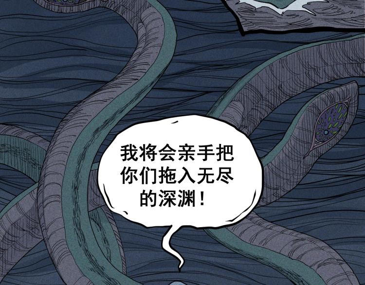 第28话 风暴来袭59