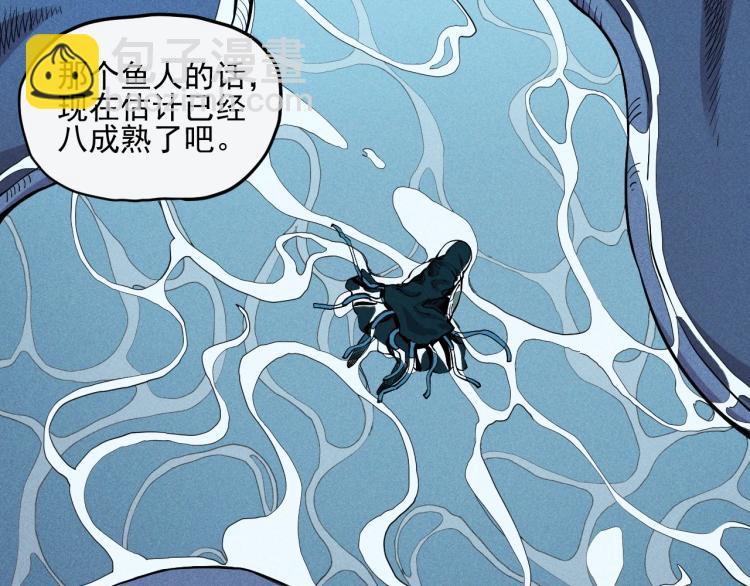第28话 风暴来袭6