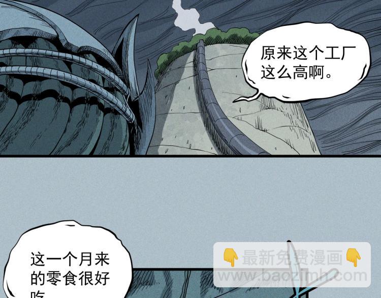 第28话 风暴来袭65