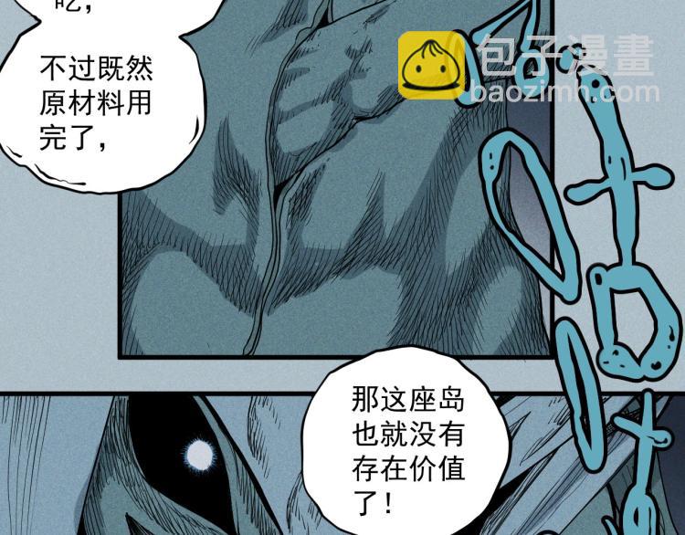第28话 风暴来袭66