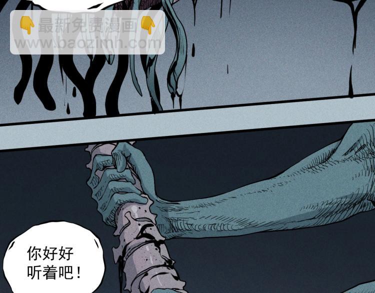 第28话 风暴来袭73