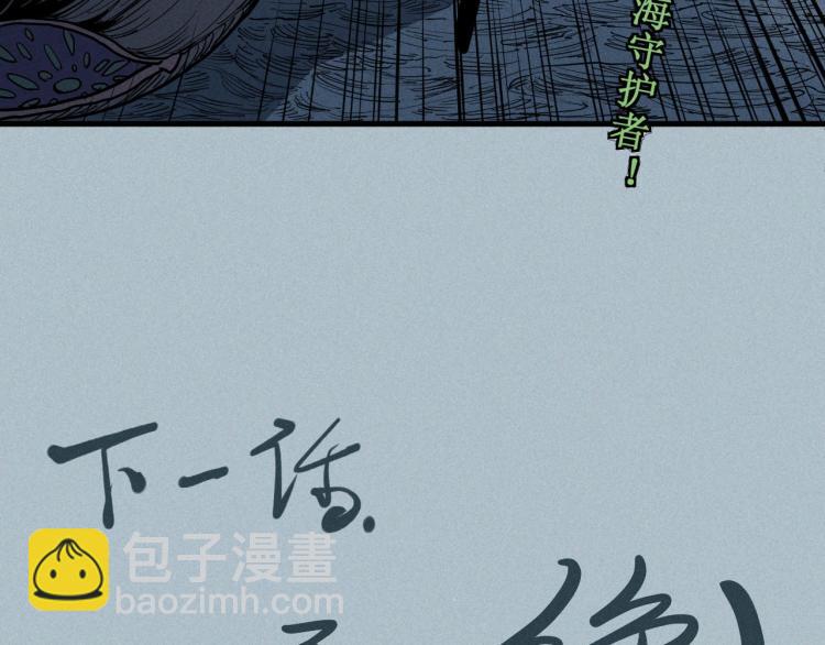 第28话 风暴来袭80