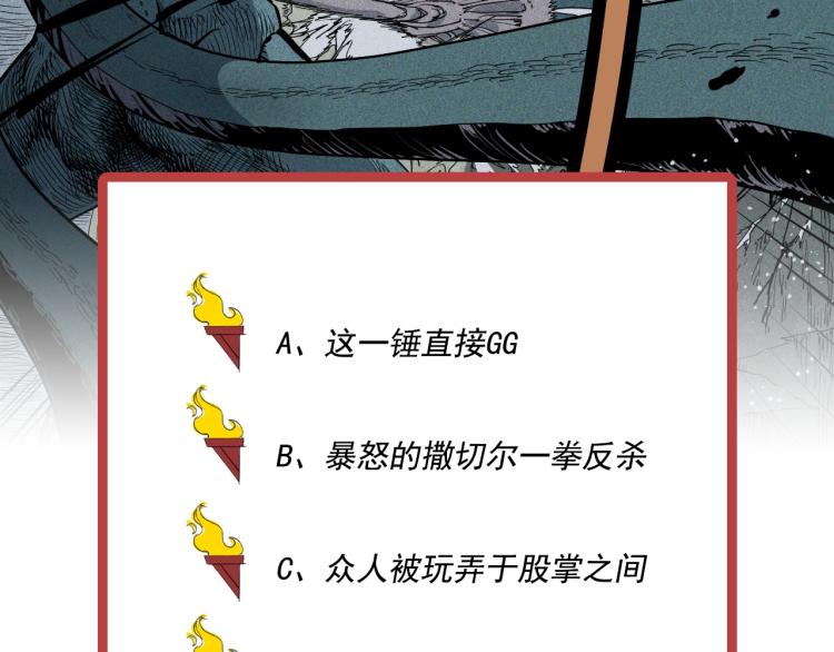 第28话 风暴来袭84