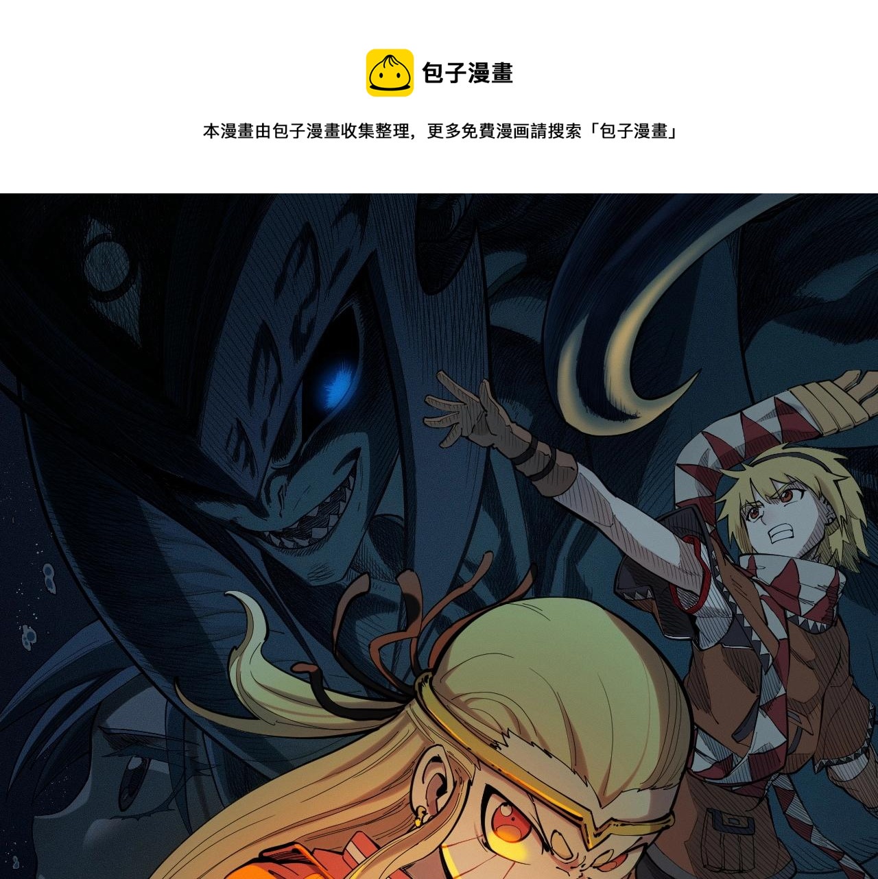 第30话 新的火苗0