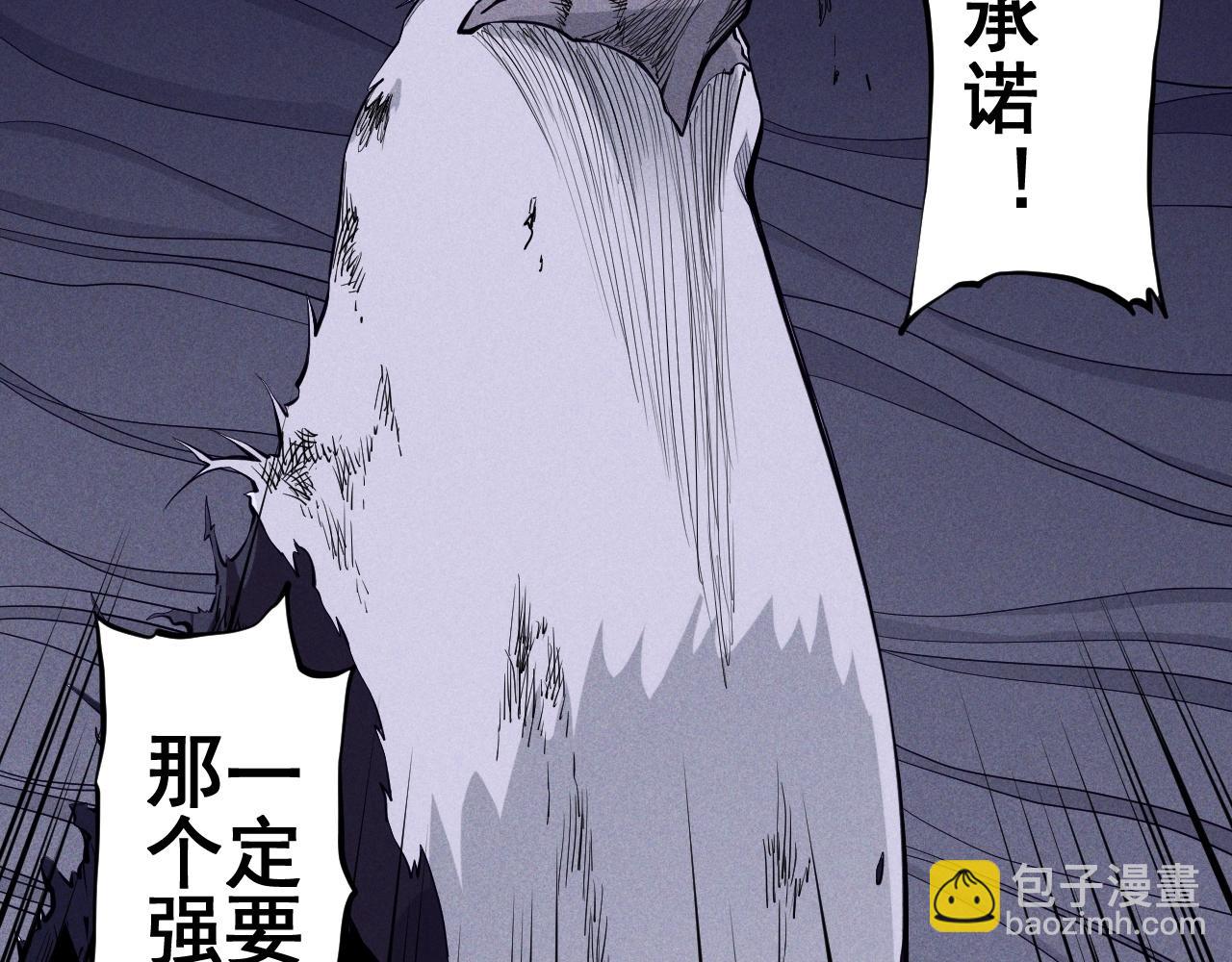 第30话 新的火苗10