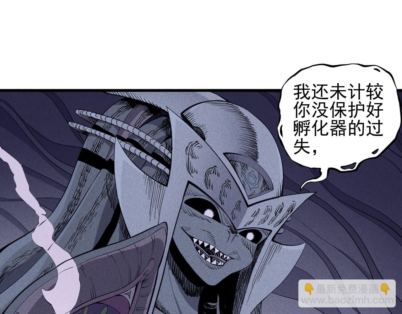 第30话 新的火苗18