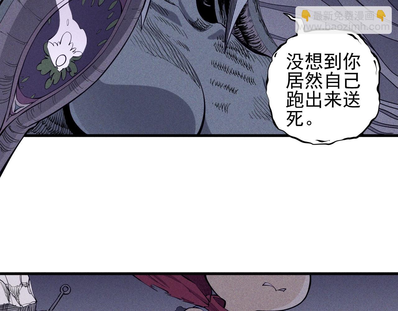 第30话 新的火苗19