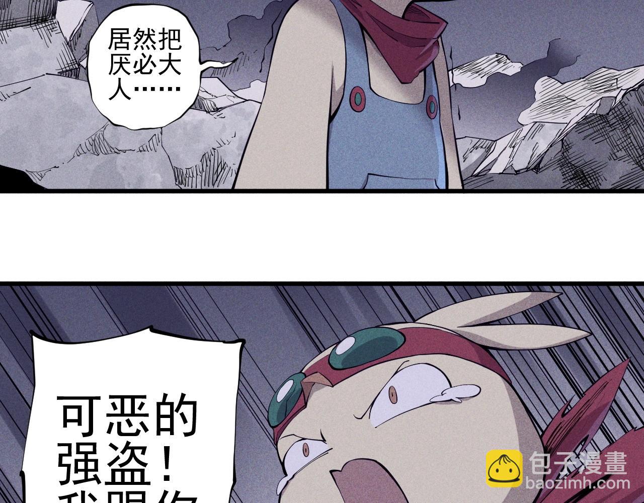 第30话 新的火苗20