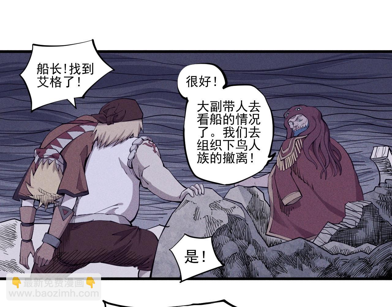 第30话 新的火苗23