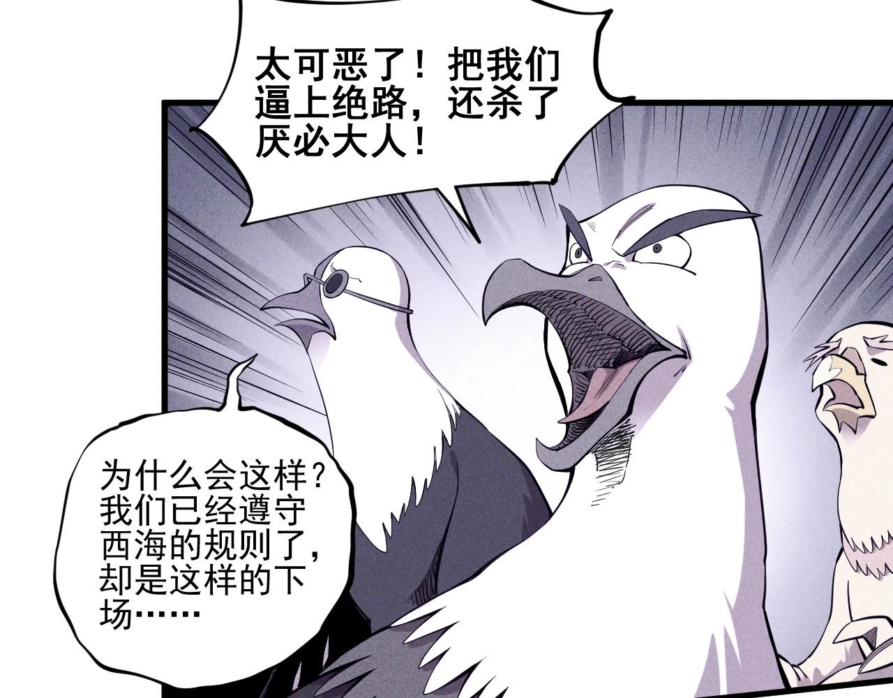 第30话 新的火苗24