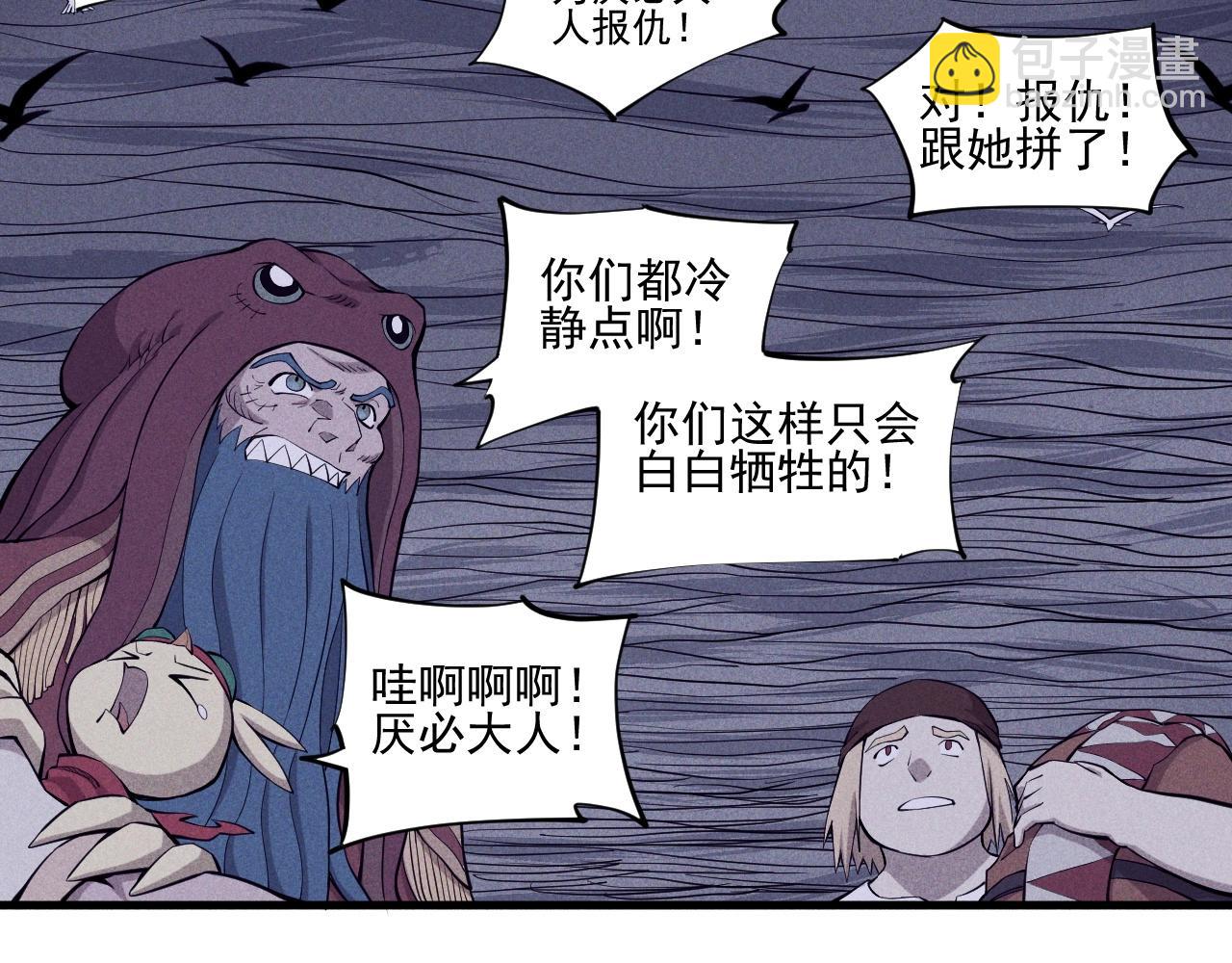 第30话 新的火苗26