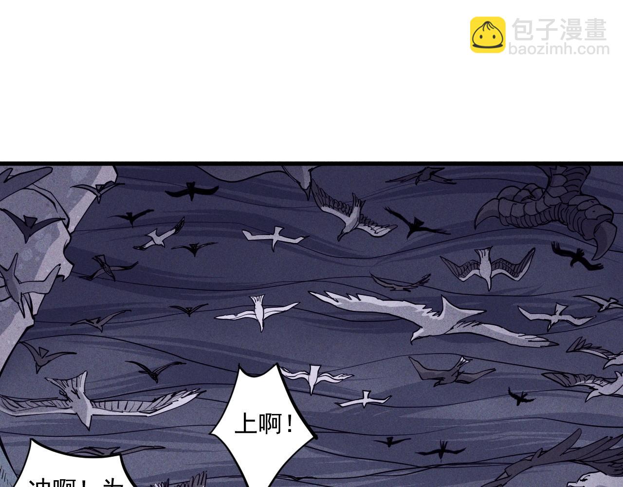 第30话 新的火苗27