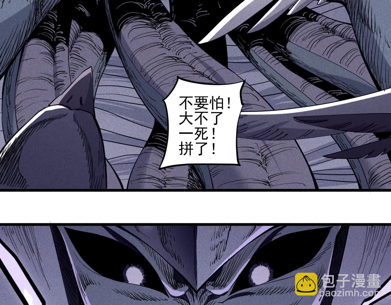 第30话 新的火苗29