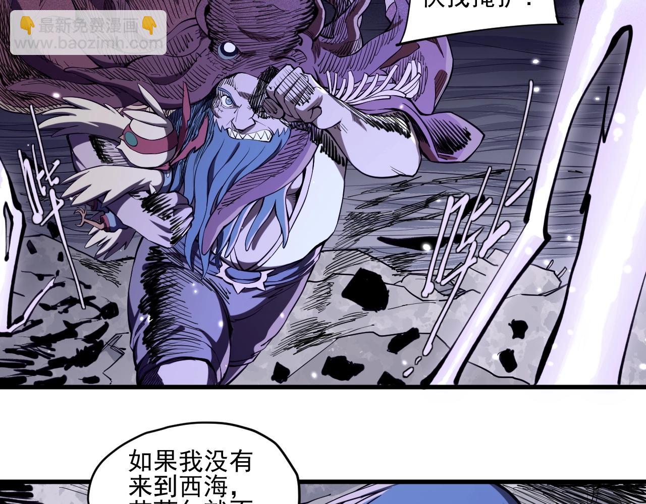 第30话 新的火苗41