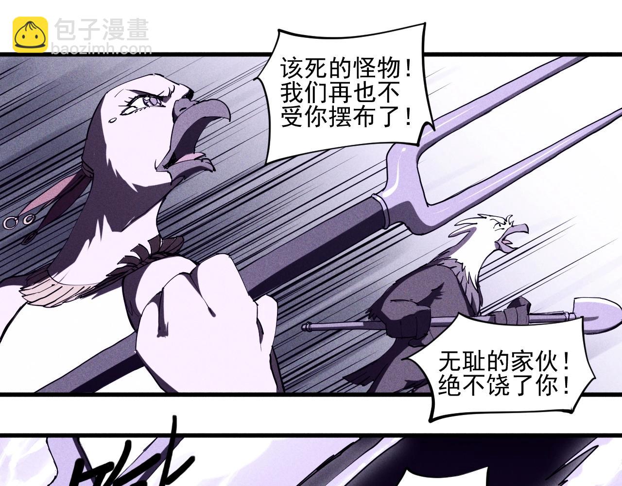 第30话 新的火苗43