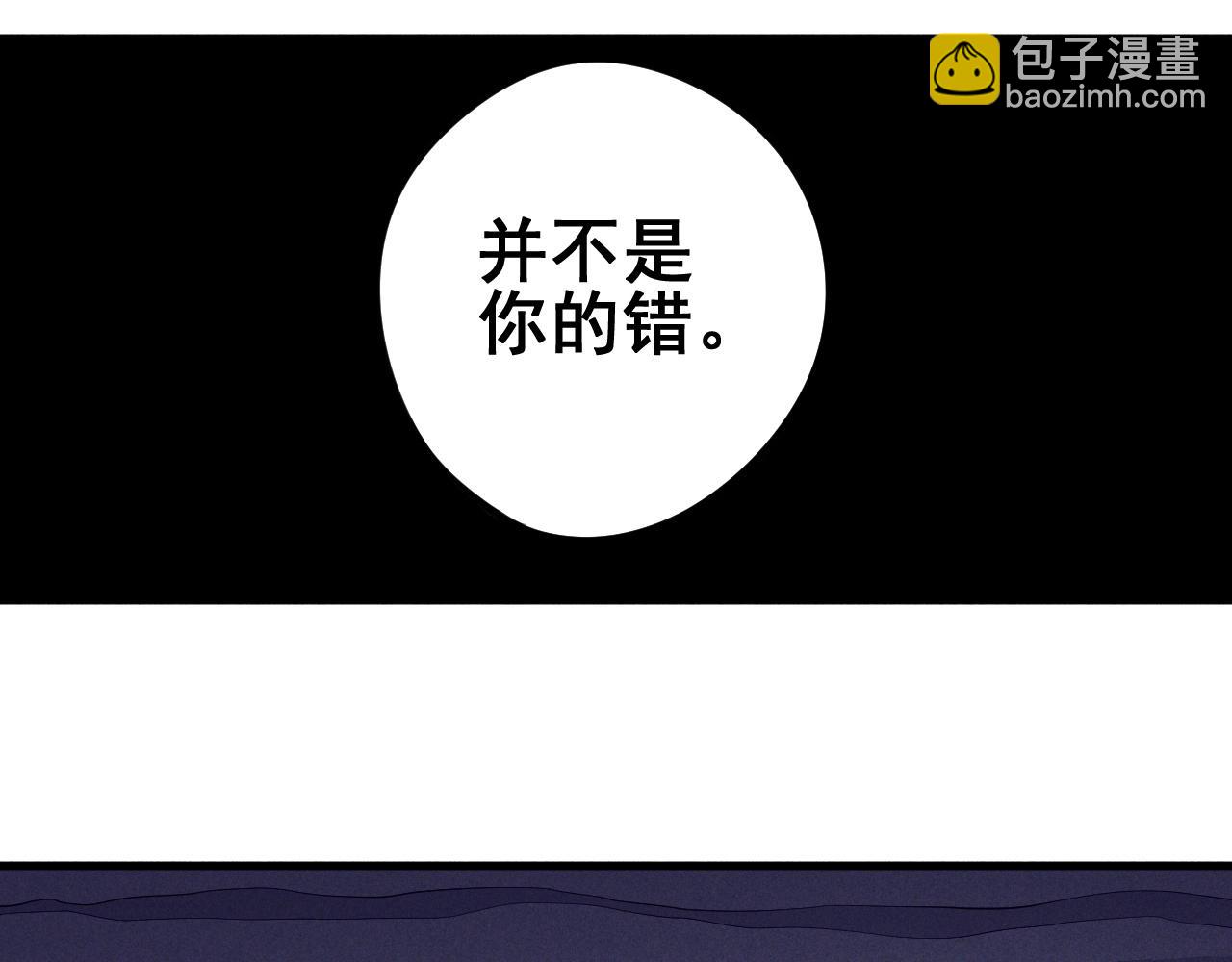 第30话 新的火苗46