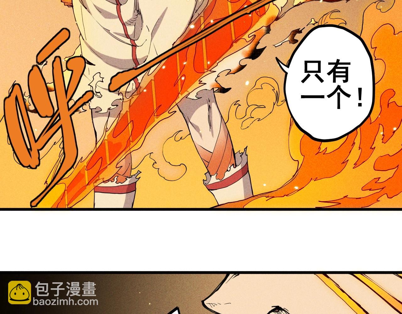 第30话 新的火苗57