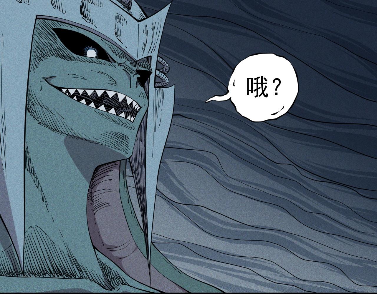 第30话 新的火苗59