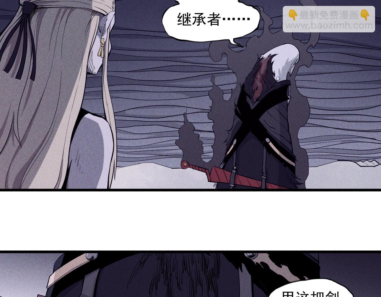 第30话 新的火苗6