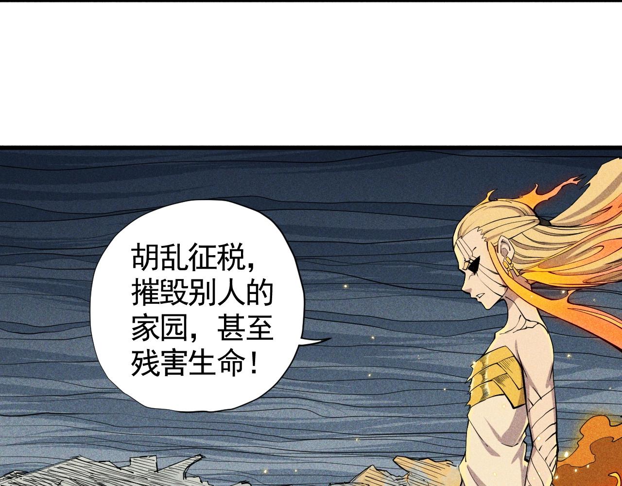 第30话 新的火苗60
