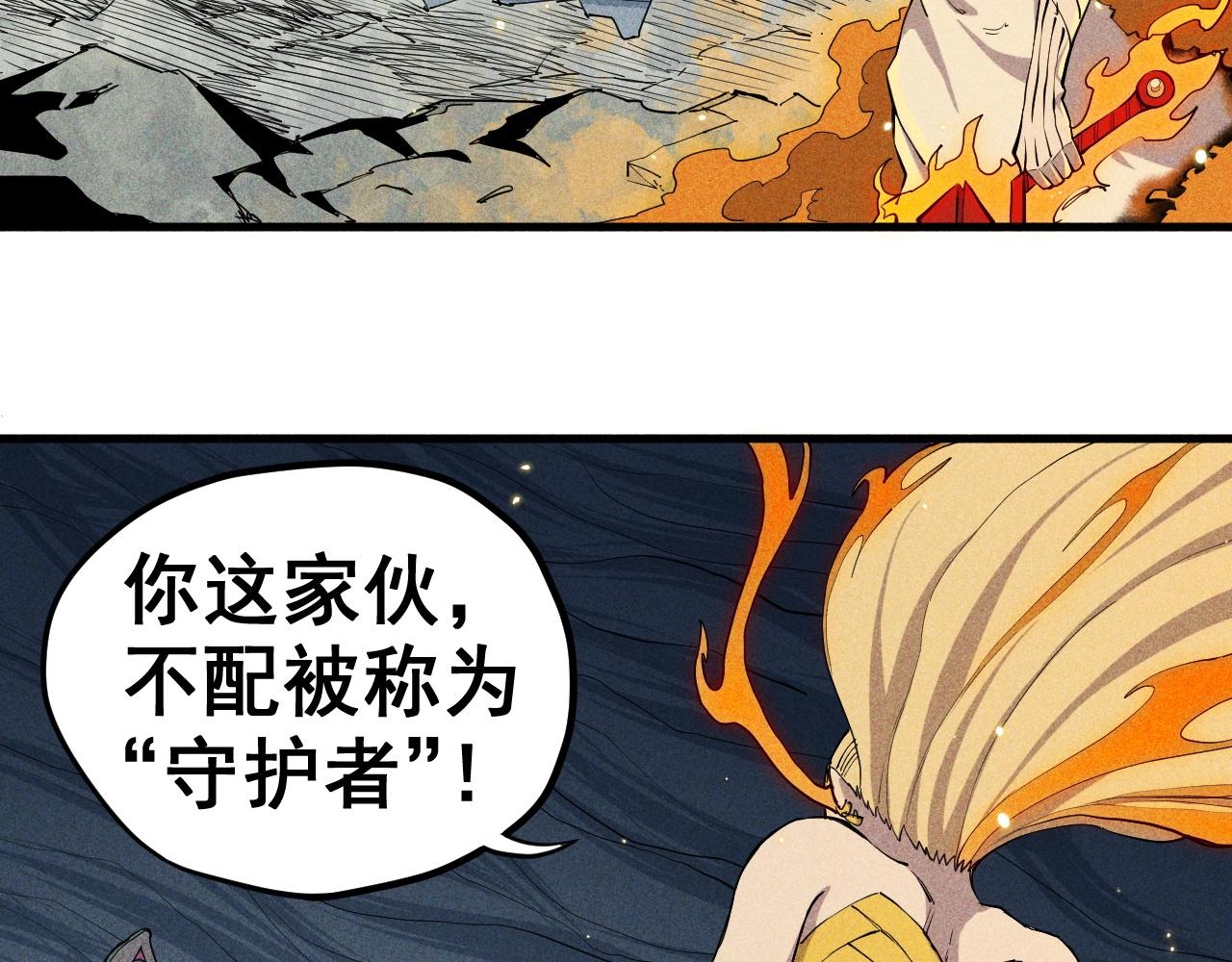 第30话 新的火苗61