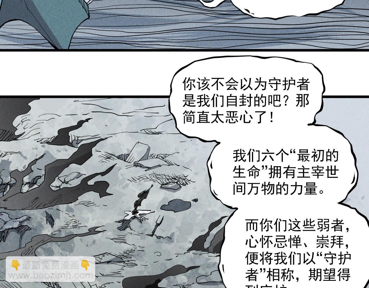 第30话 新的火苗64