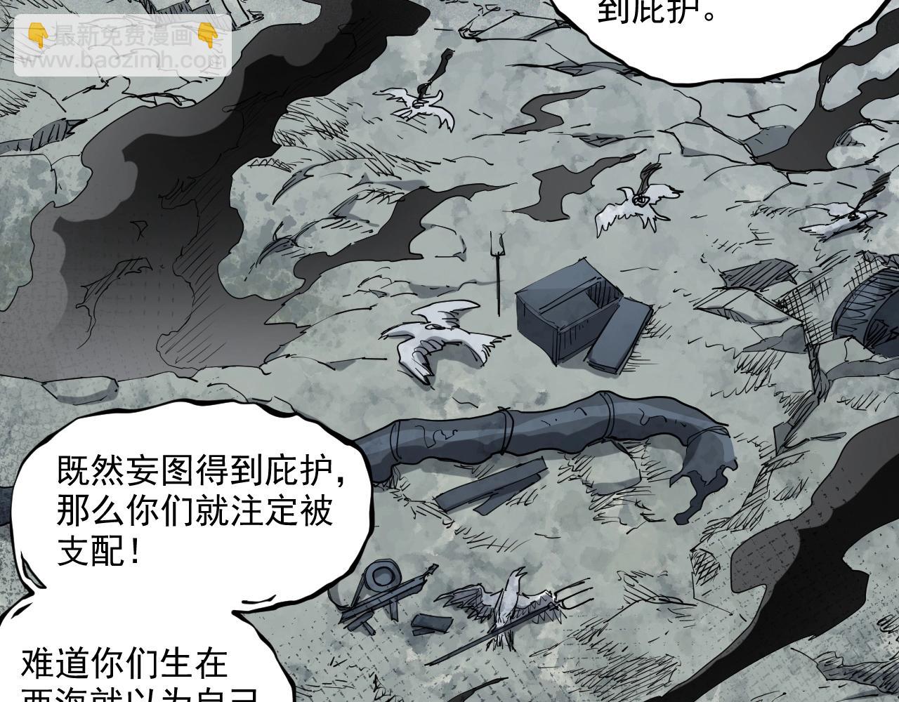 第30话 新的火苗65