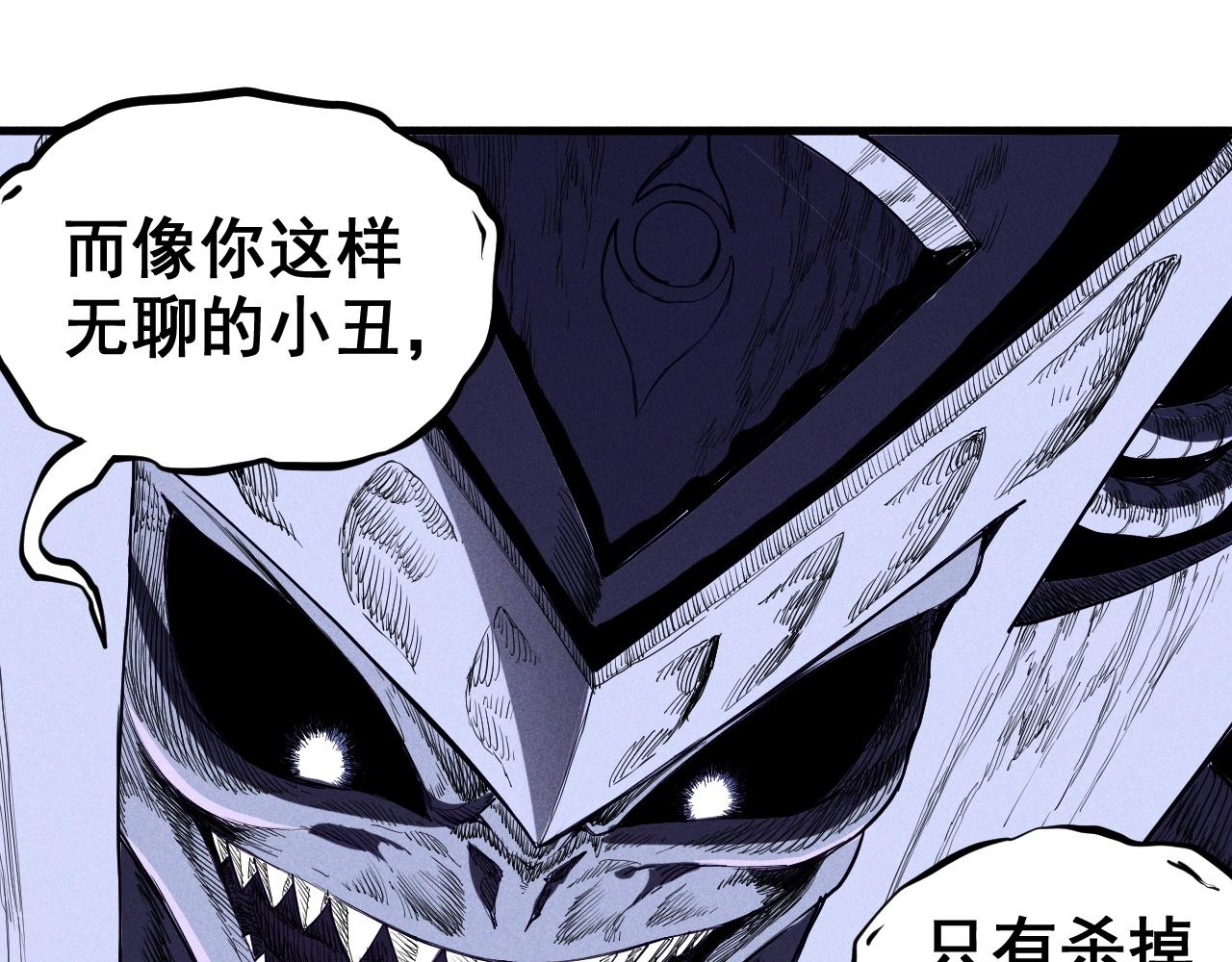 第30话 新的火苗67