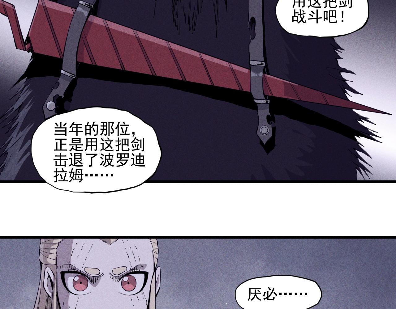 第30话 新的火苗7