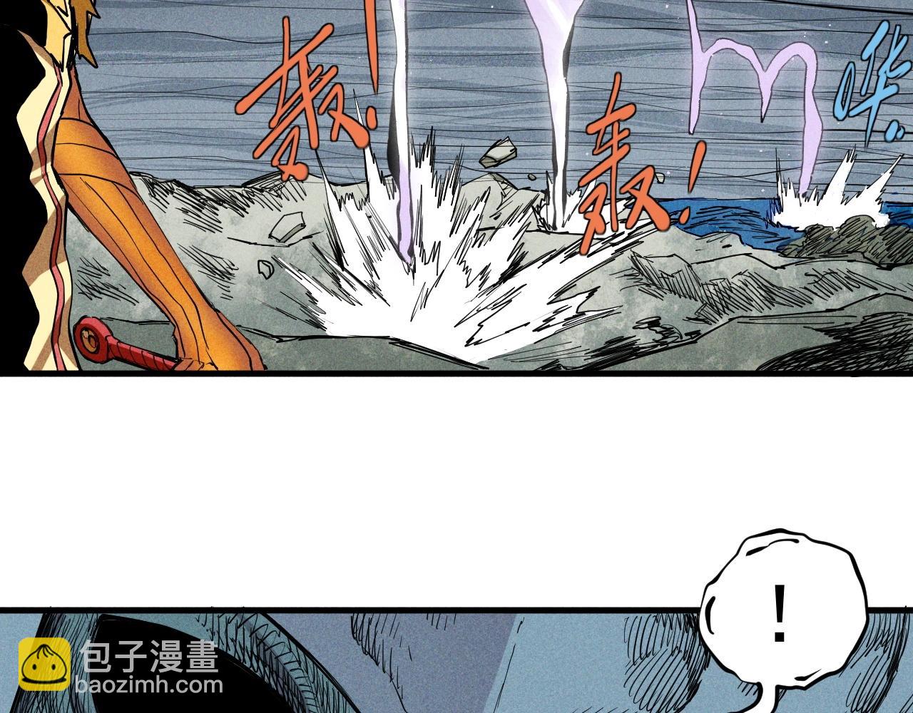 第30话 新的火苗77