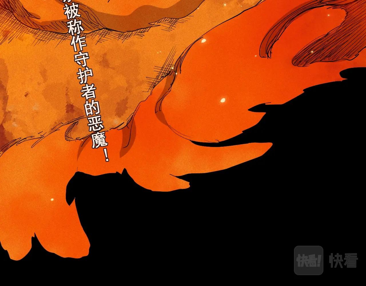 第30话 新的火苗83