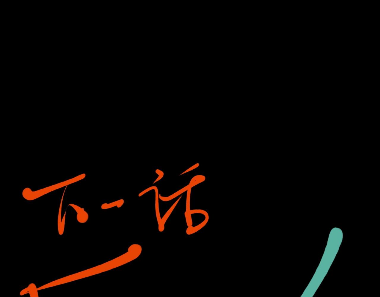 第30话 新的火苗85