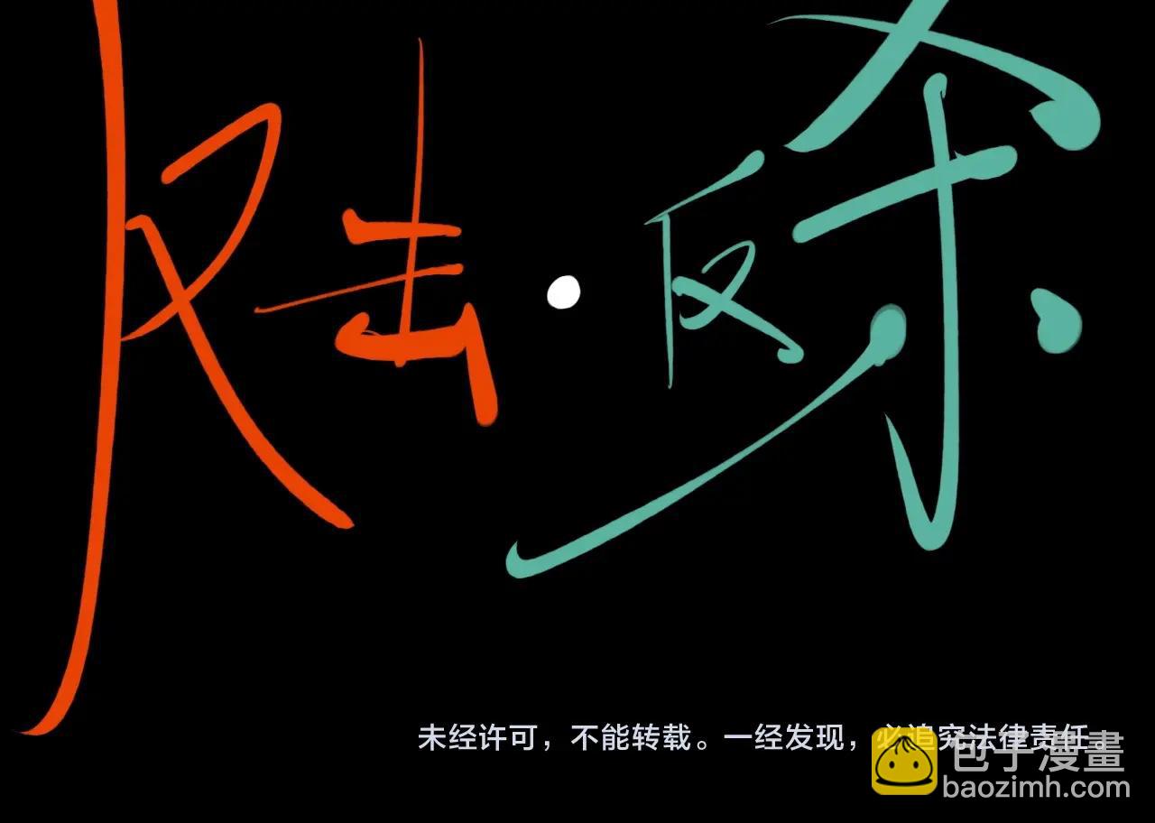 第30话 新的火苗86