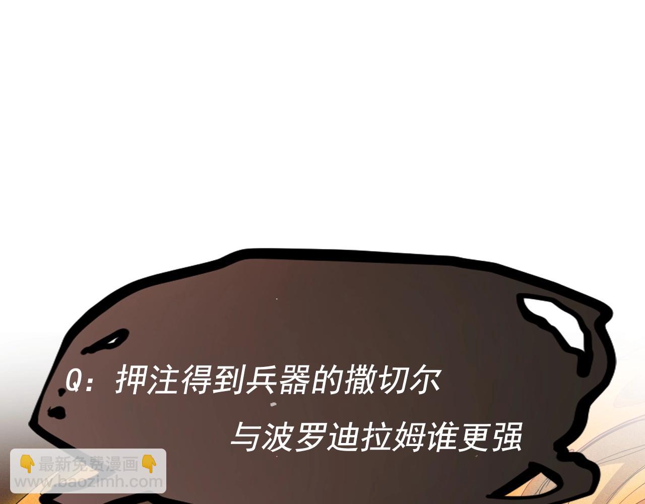 第30话 新的火苗87