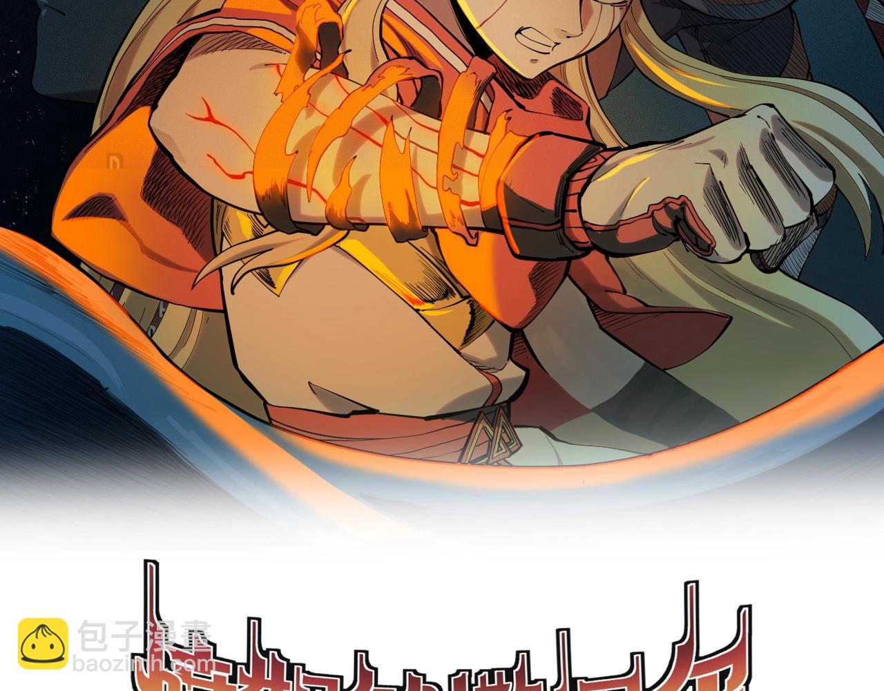 第31话 反击与反杀1