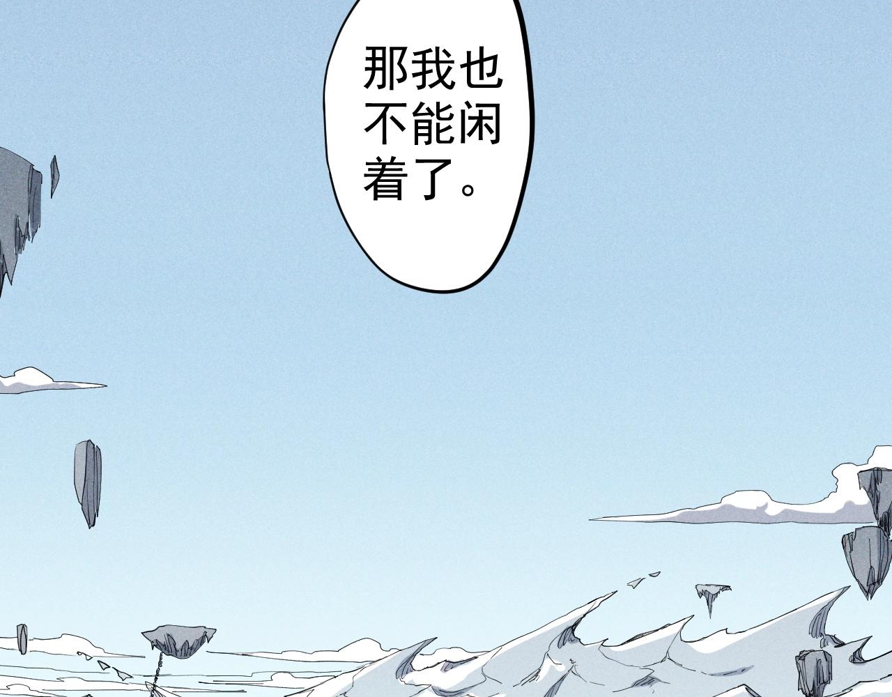 第31话 反击与反杀13