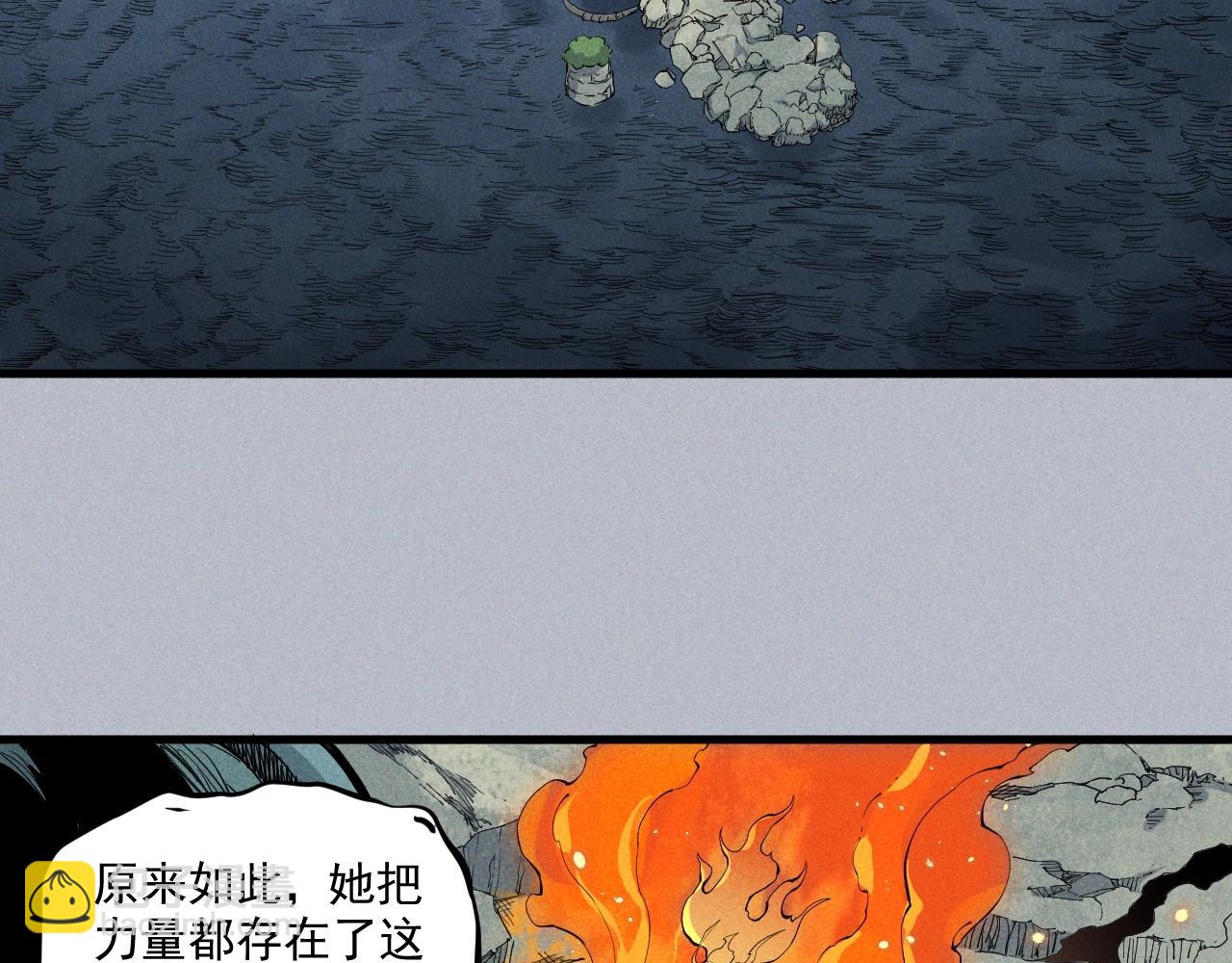 第31话 反击与反杀20