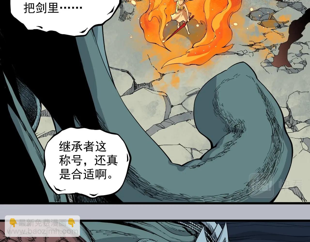 第31话 反击与反杀21