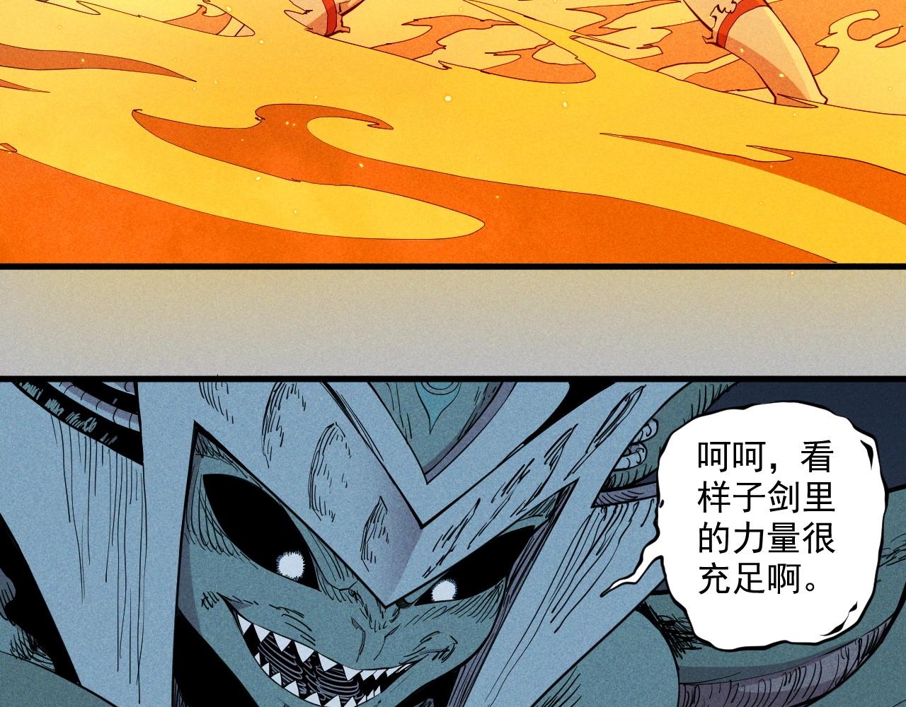 第31话 反击与反杀30