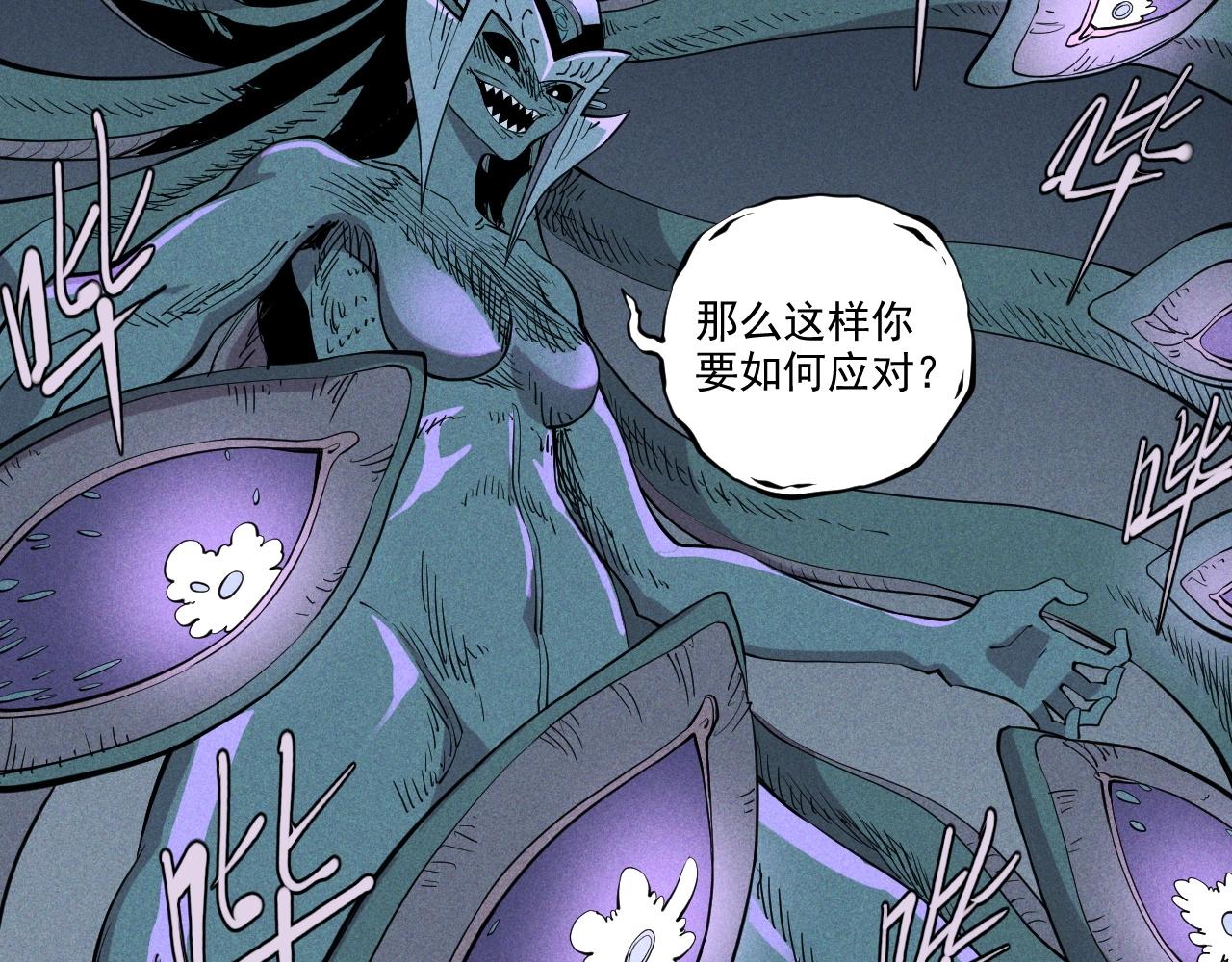 第31话 反击与反杀32