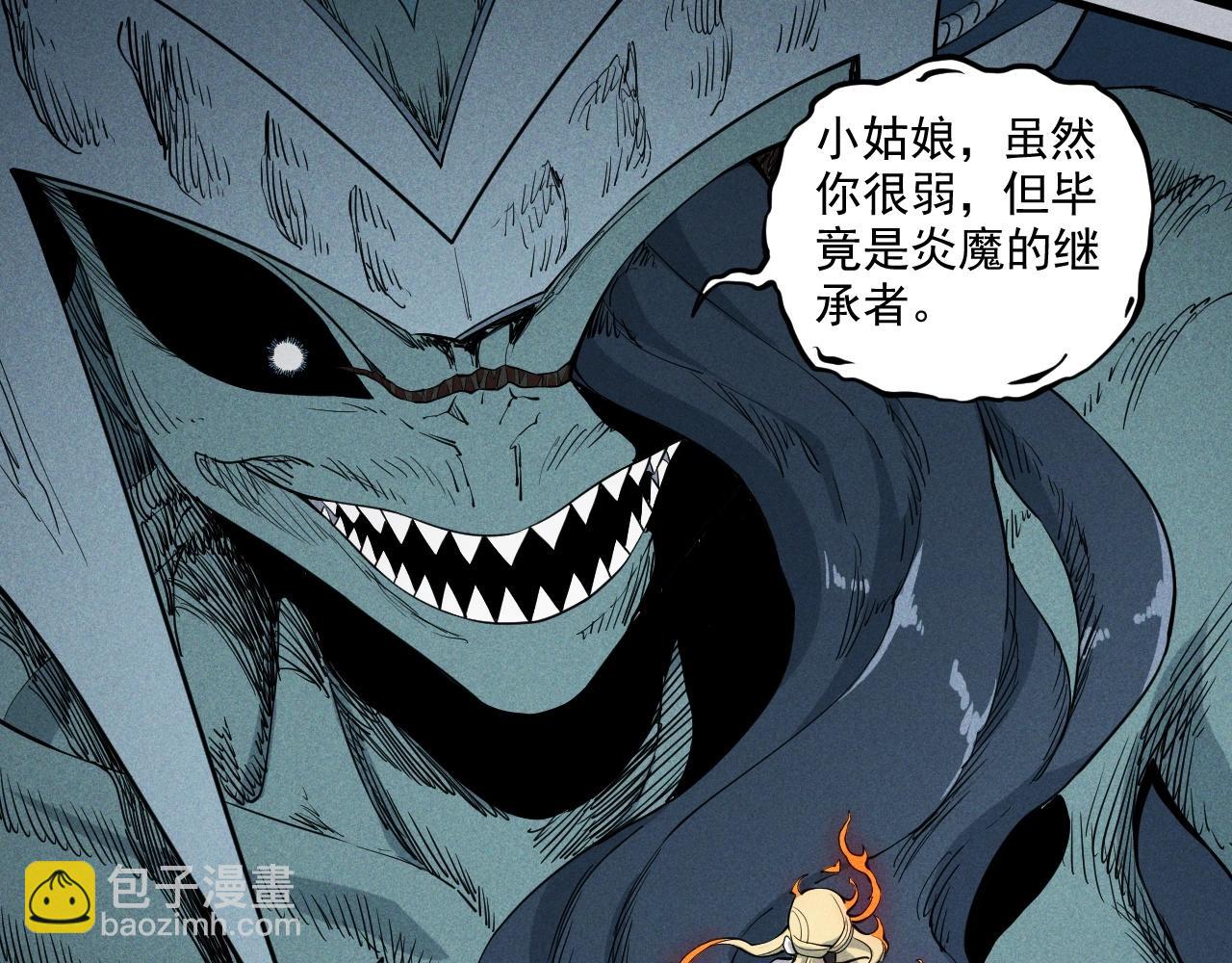 第31话 反击与反杀45
