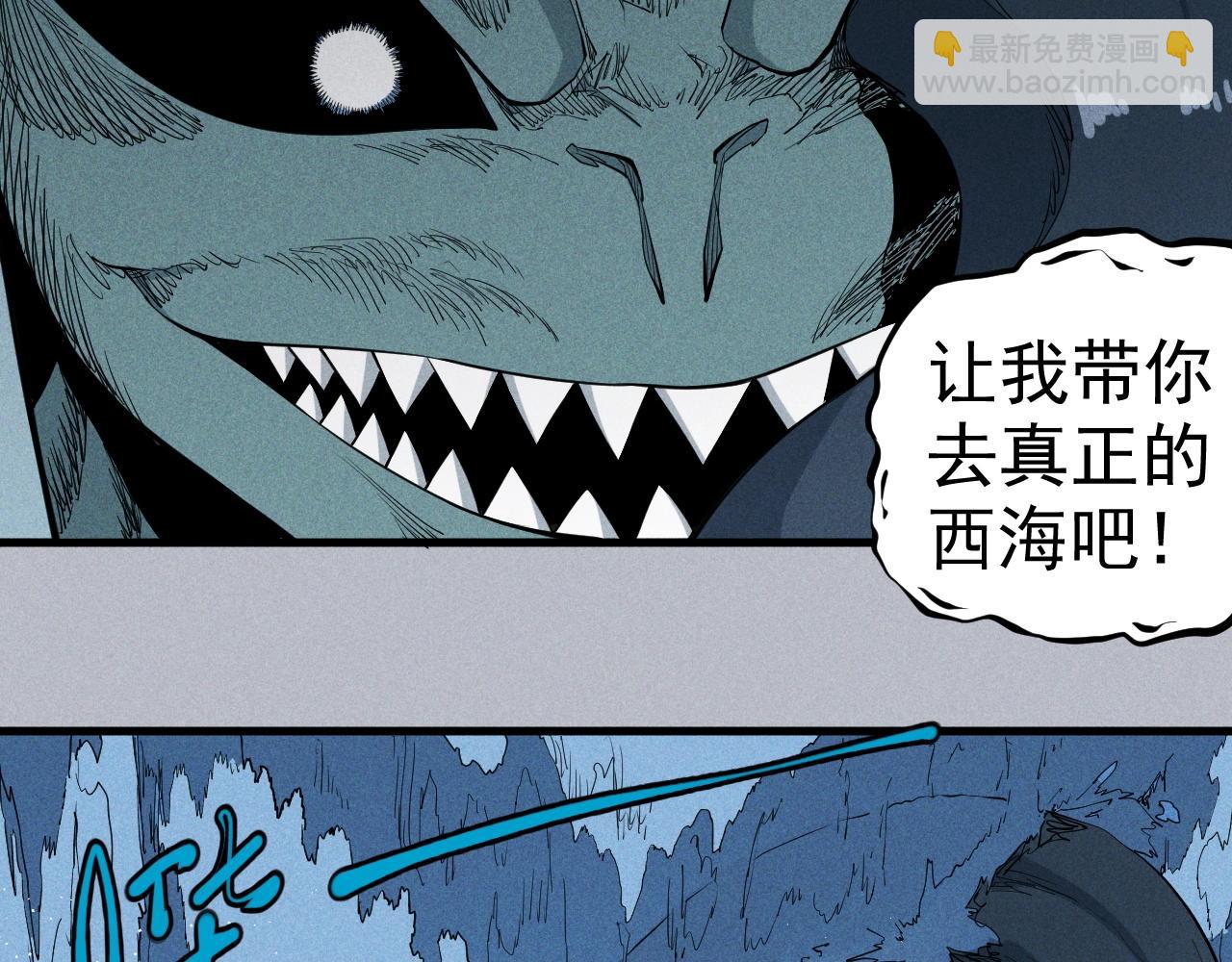 第31话 反击与反杀47
