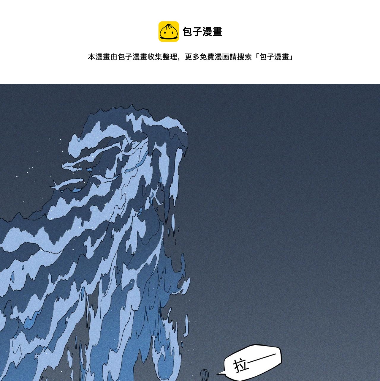 第31话 反击与反杀49