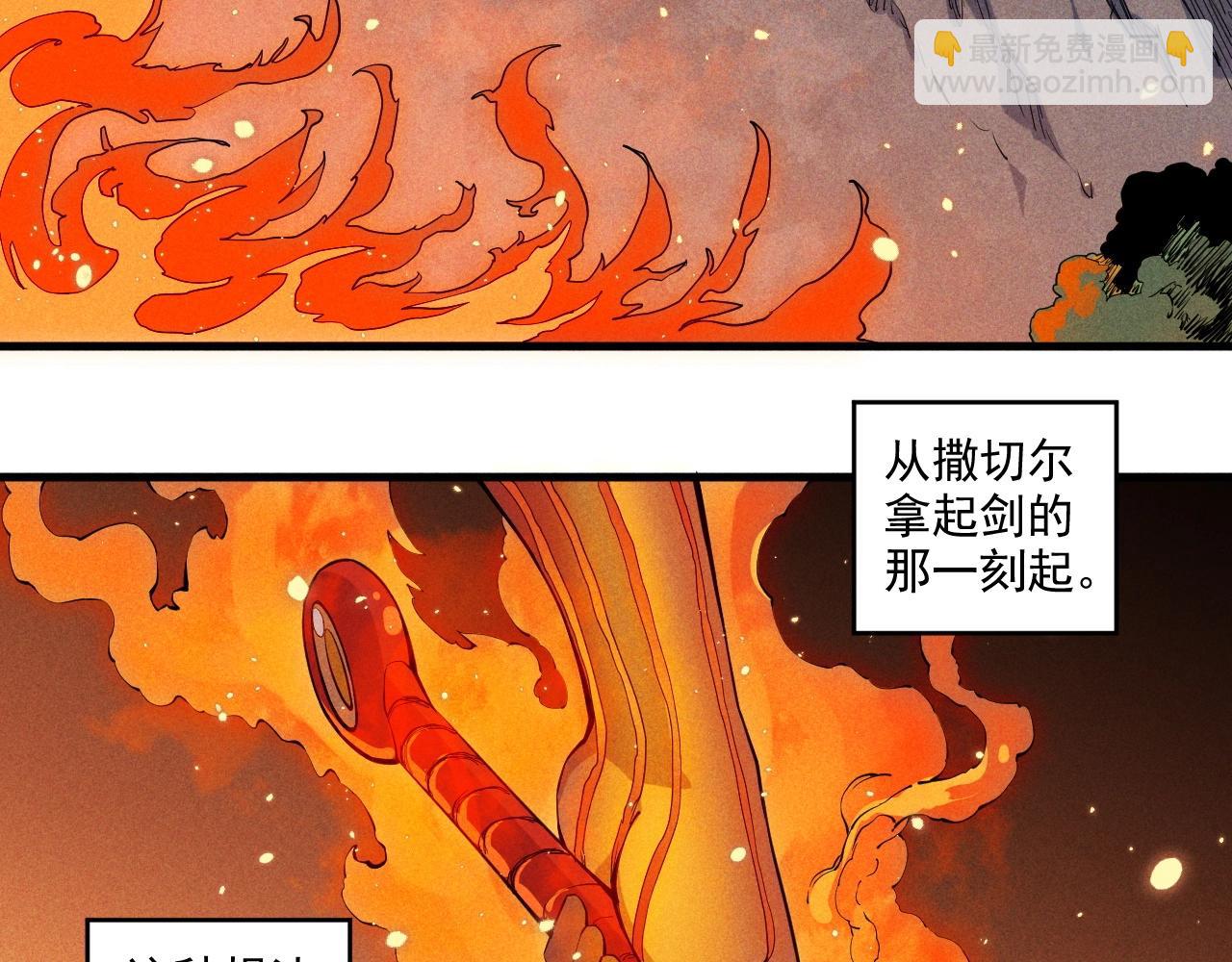 第31话 反击与反杀5