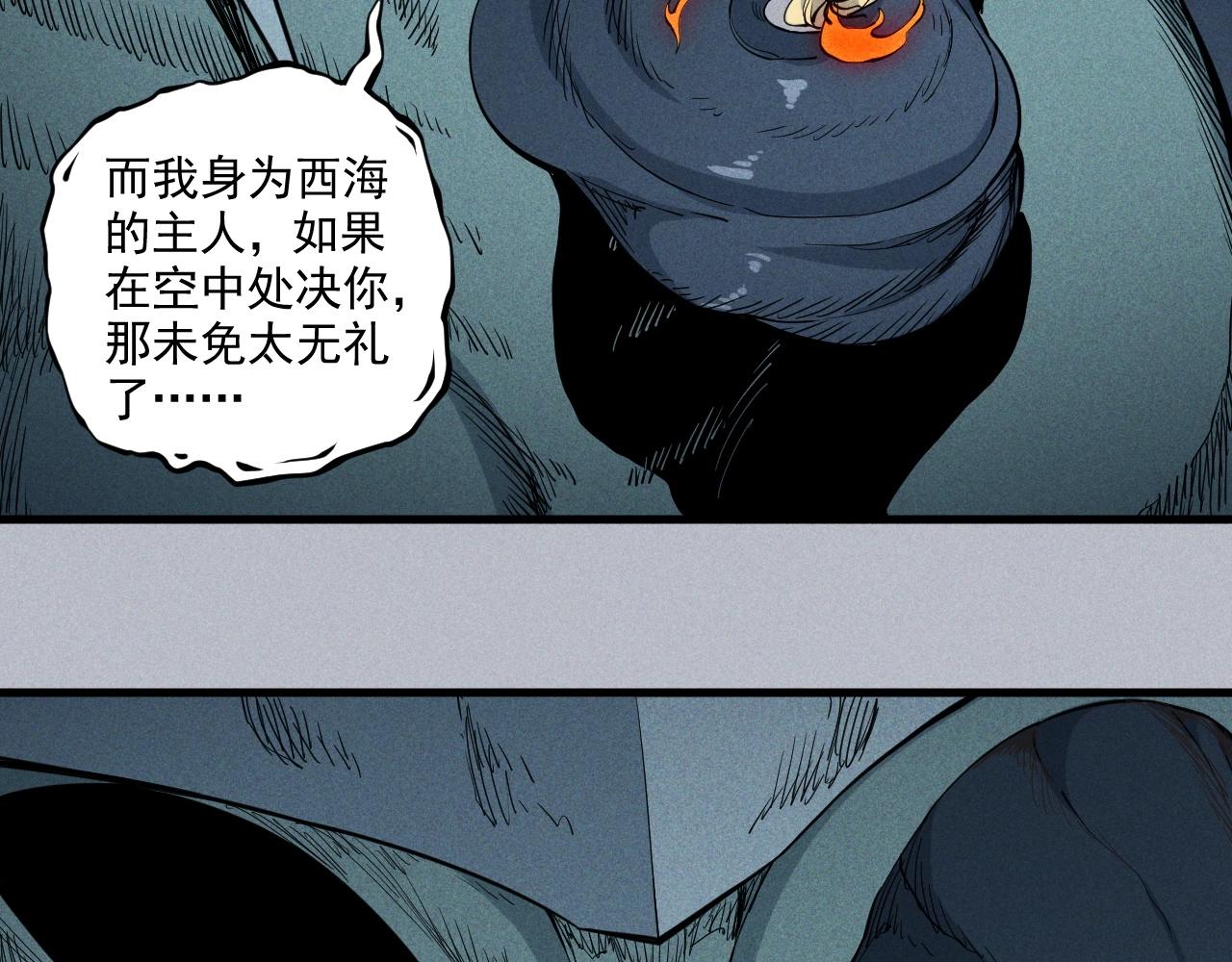 第31话 反击与反杀50