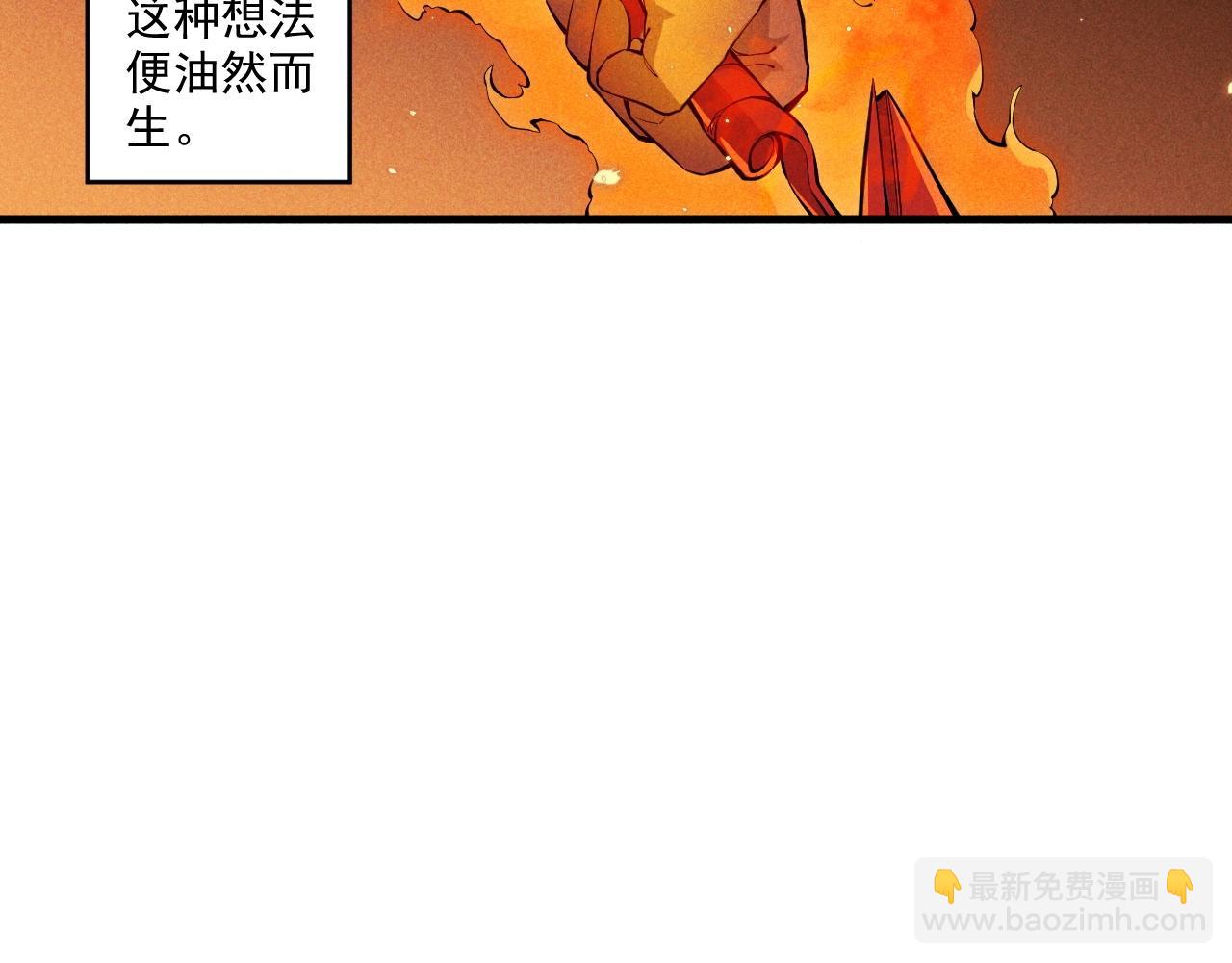 第31话 反击与反杀6